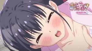 Onii chan Asa made Zutto Gyutte Shite! Episode 2