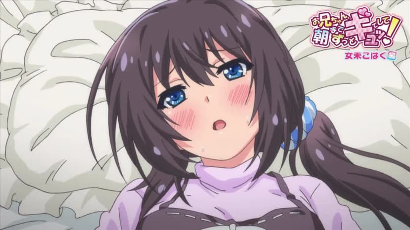 Onii chan Asa made Zutto Gyutte Shite! Episode 3